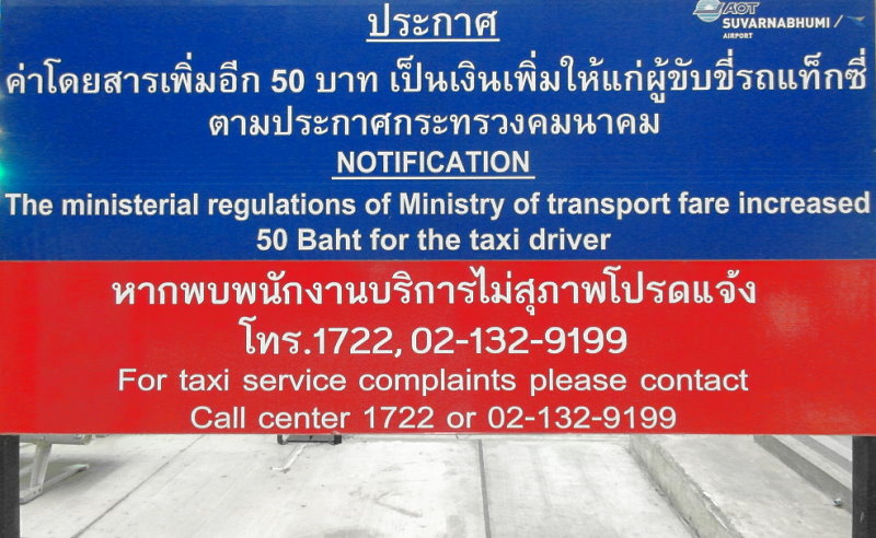 "Thailand Lifestyle" von Nathalie Gütermann: Taxis & Tuk-Tuks in Bangkok, Thailand 