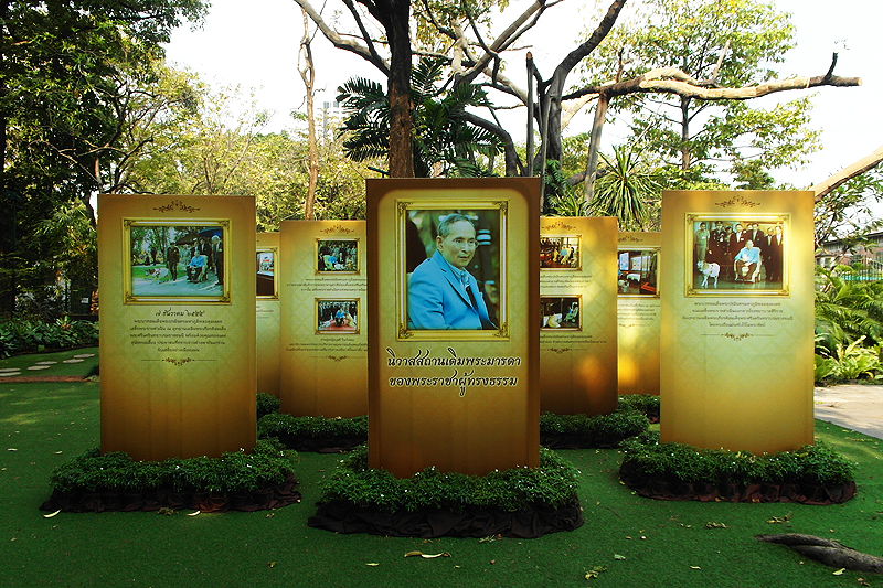 Lebensstationen von König Bhumbibol im "Princess Mother Memorial Park"