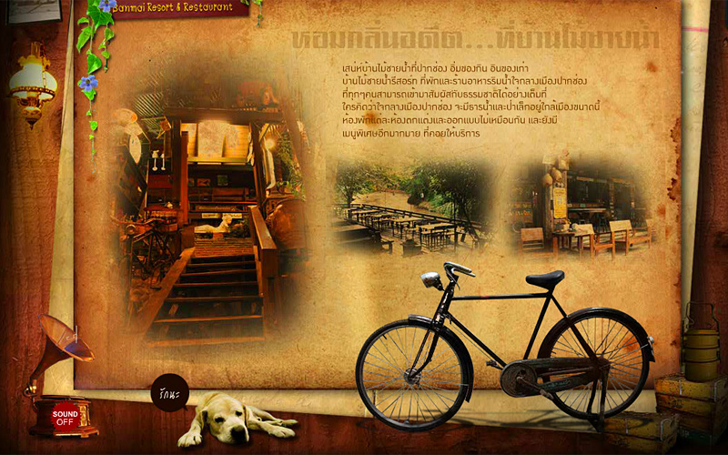 Thailand-Lifestyle.com mit Nathalie Gütermann: Thai Lokal Tipp 