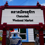 Thailand Lifestyle präsentiert: Bangkoks beste Märkte. Hier: der Chatuchak Market 
