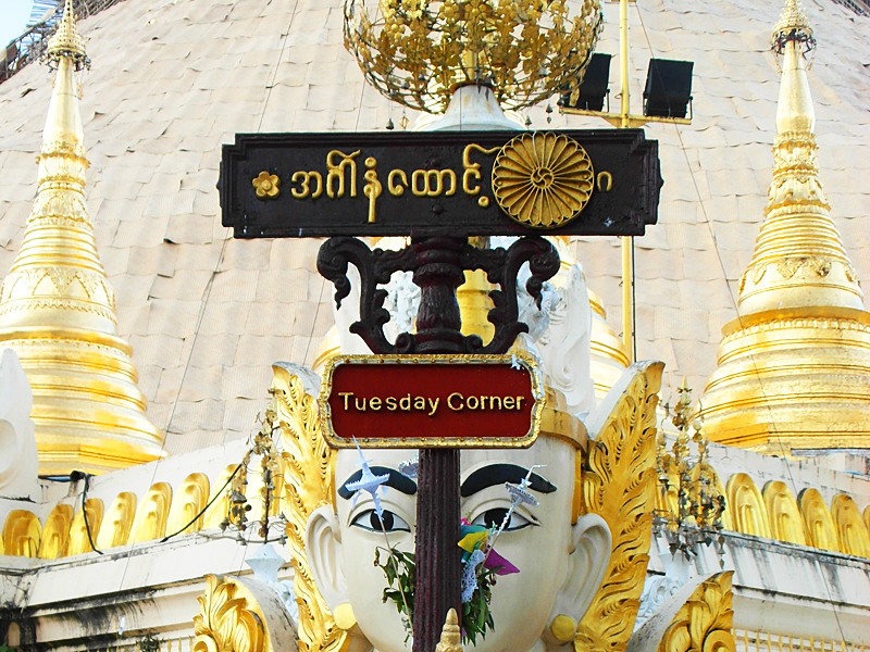 Thailand Lifestyle präsentiert: die berühmte Shwedagon-Pagode in Yangon, Myanmar