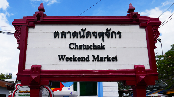 Thailand Lifestyle präsentiert: die Insider-Tipps auf dem Chatuchak Wochenendmarkt