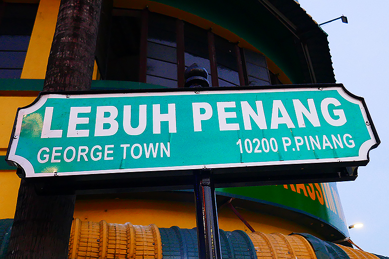 Penang, George Town, Malaysia, Straßennamen