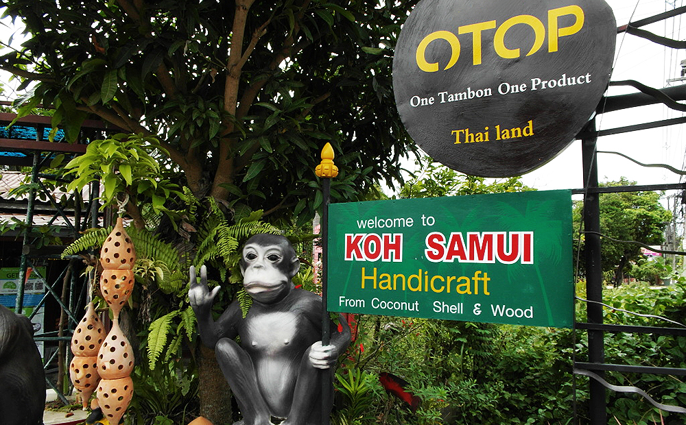 Besuch im Kokosnuss-Shop "OTOP Coconut Handicraft" auf Koh Samui. © Text & Fotos: Nathalie Gütermann / Thailand-Lifestyle.com