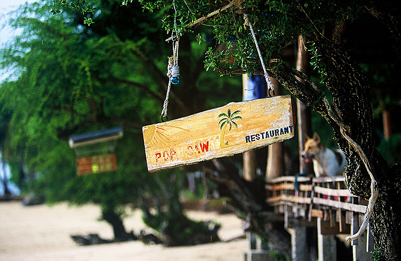 Koh Phangan - eine Bildergalerie der Trauminsel im Golf von Thailand. © Thailand-Lifestyle.com